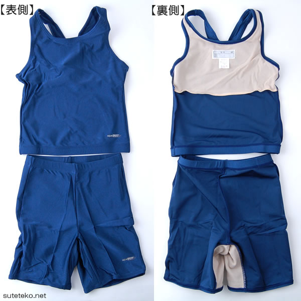 スクール水着 アクアスピード 女子セパレート 競泳用水着 (110cm〜140cm)ON【学用品】[ks-3000] (在庫限り)