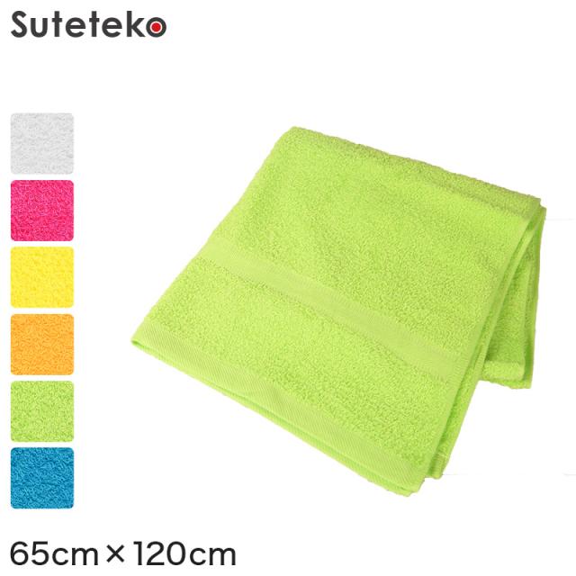 800匁 標準的な厚さ 綿100% バスタオル(60cm×120cm)ON【タオル】 (取寄せ)