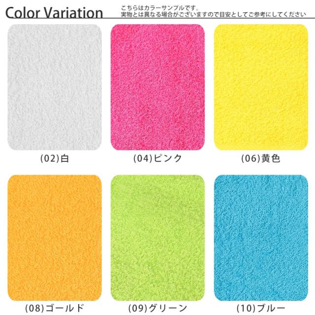 800匁 標準的な厚さ 綿100% バスタオル(60cm×120cm)ON【タオル】 (取寄せ)