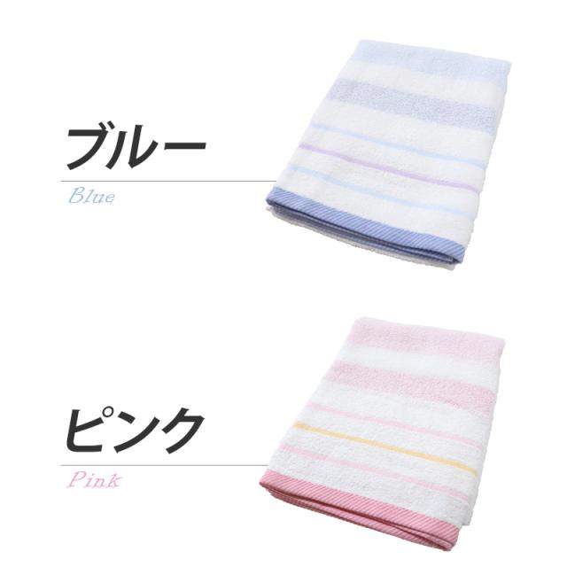 タオル バスタオル お風呂 消臭 綿100 約60×120cm (在庫限り)