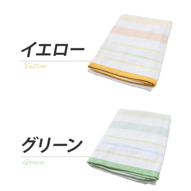 タオル バスタオル お風呂 消臭 綿100 約60×120cm (在庫限り)