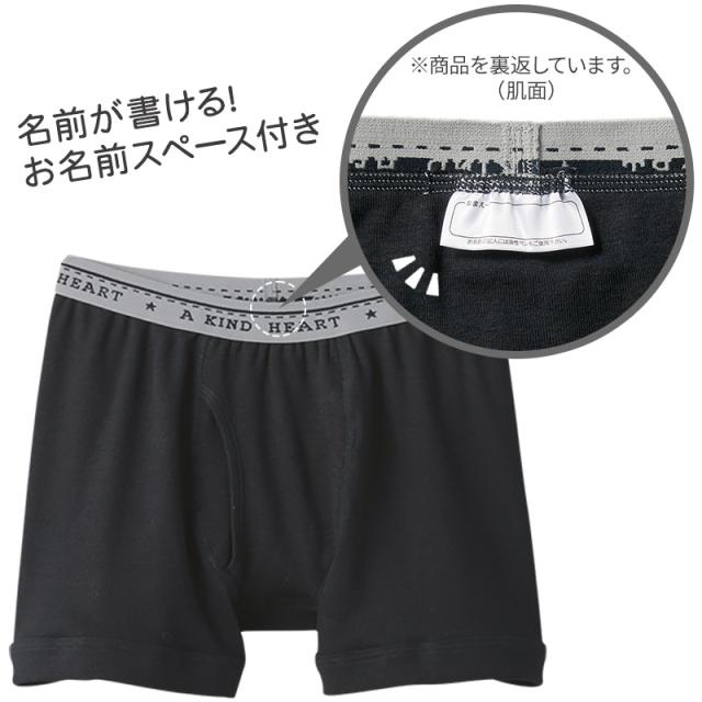 グンゼ キッズ ボクサーパンツ ボクサーブリーフ 綿100% 2枚組 100cm〜160cm