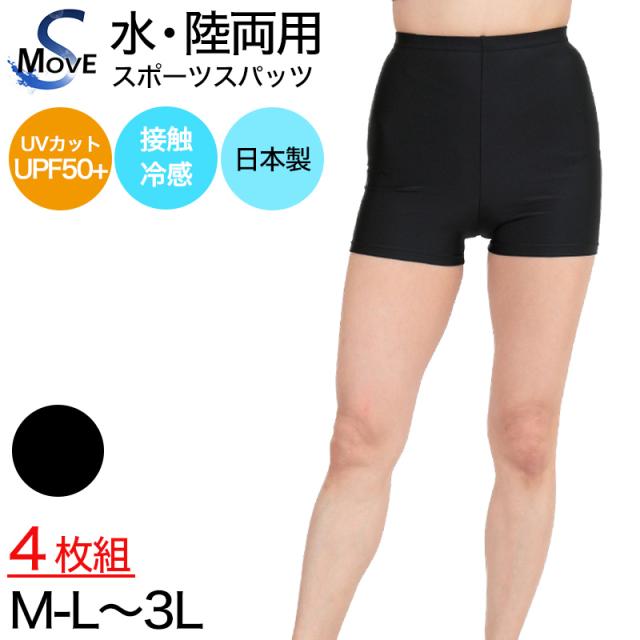 まこさま専用 新品メンズスパッツ3Lサイズ1枚、レディースインナーLLサイズ1枚 まこさま専用 新品メンズスパッツ3Lサイズ1枚、レディース