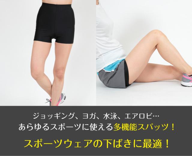 スパッツ 1分丈 スポーツ インナー 4枚セット M-L〜3L(送料無料)