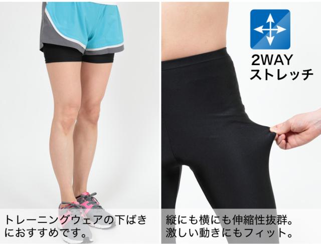 スパッツ 3分丈 スポーツ インナー 3枚セット M-L〜3L(送料無料)