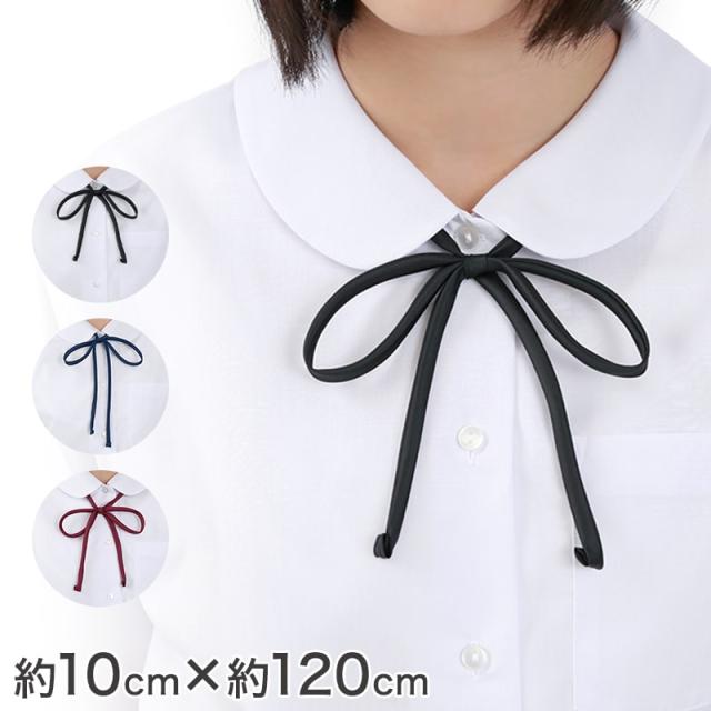 女子 セーラー服用ヒモネクタイFT (取寄せ)