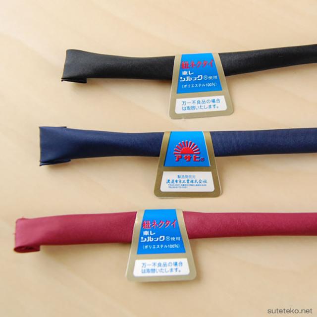 女子 セーラー服用ヒモネクタイFT (取寄せ)