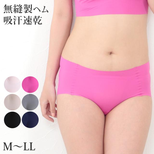ショーツ シームレス レディース ひびかない 無縫製 お尻すっぽり 深履き M〜LL (在庫限り)