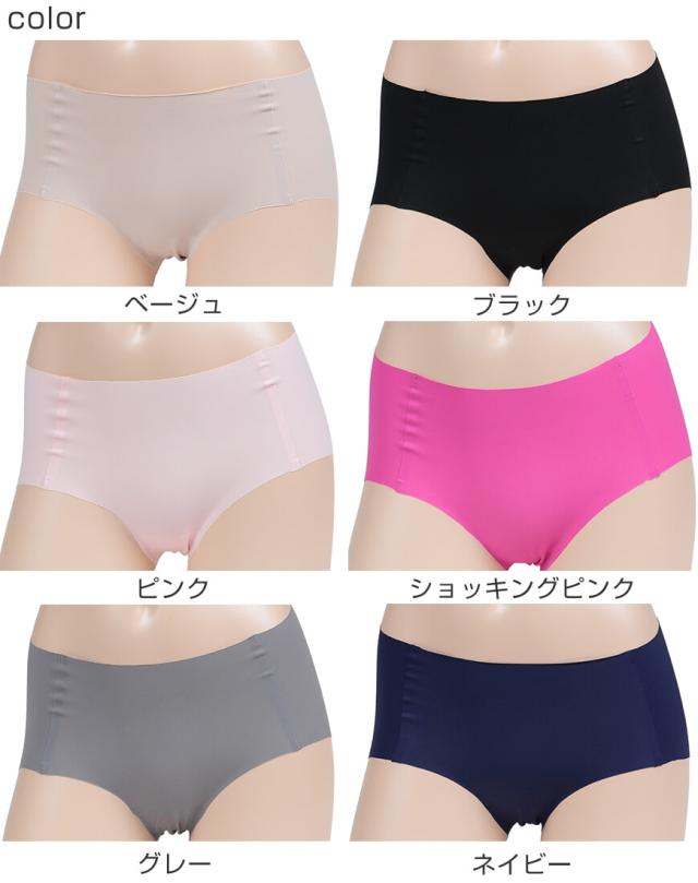ショーツ シームレス レディース ひびかない 無縫製 お尻すっぽり 深履き M〜LL (在庫限り)