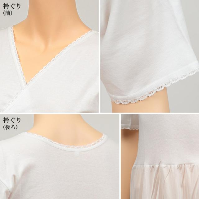 日本製 レディース ミニレース付き和装チャームスリップ かぶりタイプ(M〜LL)ON【和装呉服】 (取寄せ)