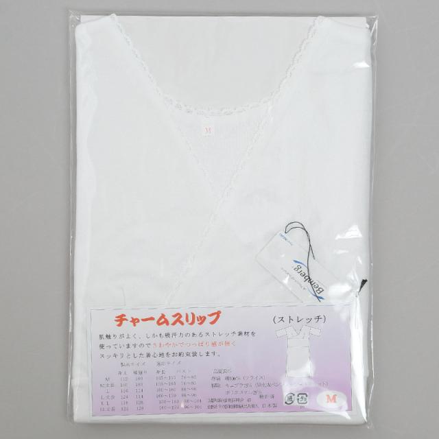 日本製 レディース ミニレース付き和装チャームスリップ かぶりタイプ(M〜LL)ON【和装呉服】 (取寄せ)