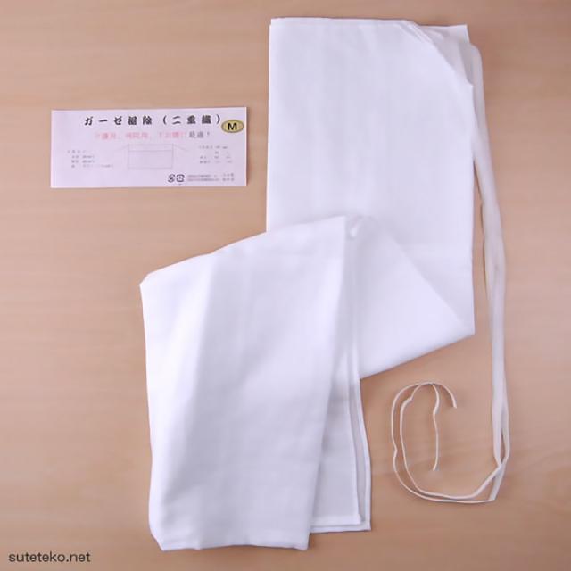 日本製 レディース 綿100% 二重織ガーゼ 和装裾除け 2枚組 (M・L)ON【和装呉服】 (取寄せ)