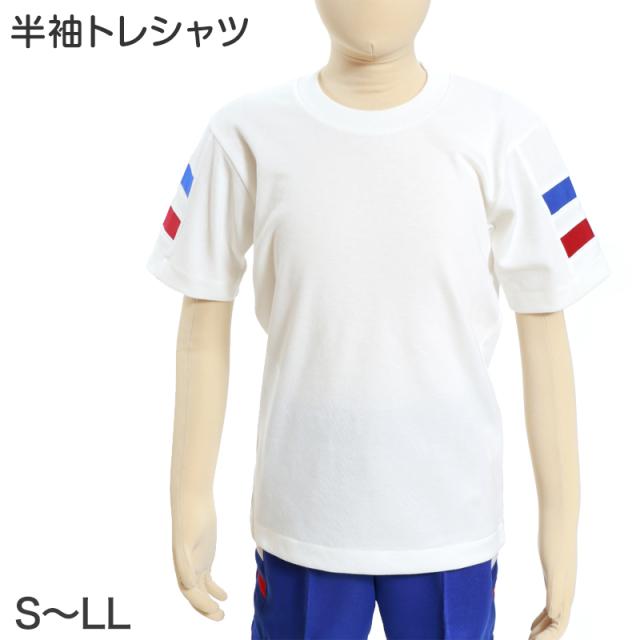 ギャレックス 体操服 半袖トレシャツ S〜LL (取寄せ)