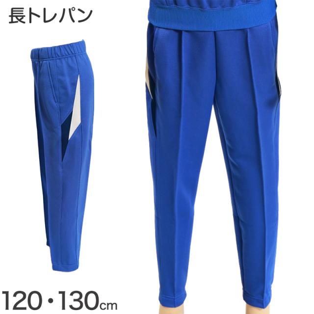 ギャレックス 体操服 長トレパン 120cm・130cm (送料無料) (取寄せ)