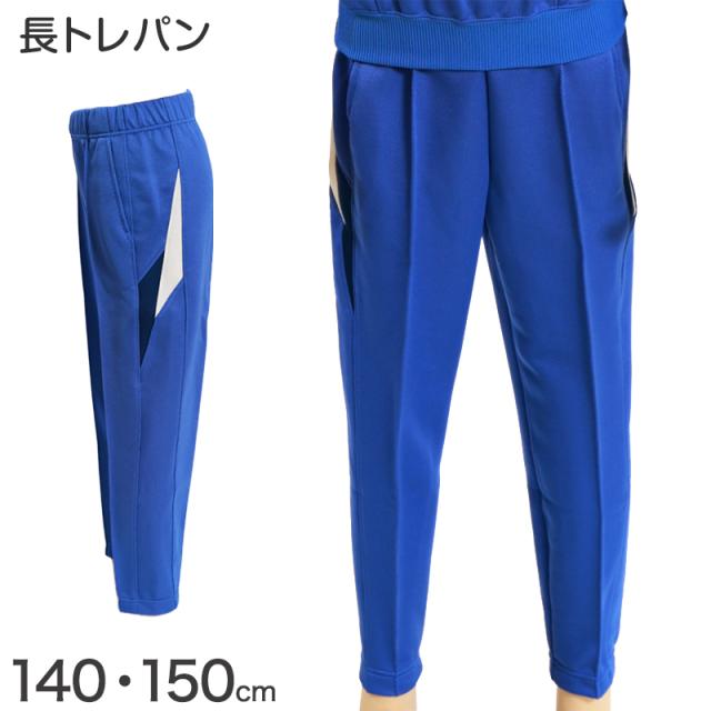 ギャレックス 体操服 長トレパン 140cm・150cm (送料無料) (取寄せ)