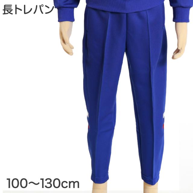 ギャレックス 体操服 長トレパン 100cm〜130cm (送料無料) (取寄せ)