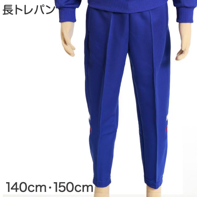 ギャレックス 体操服 長トレパン 140cm・150cm (送料無料) (取寄せ)