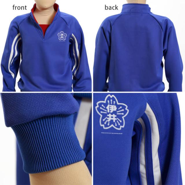 ギャレックス 体操服 長袖トレシャツ 校章プリントあり 140cm・150cm (送料無料) (取寄せ)