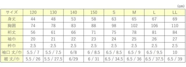 ギャレックス 体操服 長袖トレシャツ 140cm・150cm (送料無料) (取寄せ)