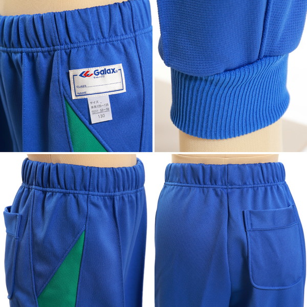 ギャレックス 体操服 長トレパン 120cm・130cm (取寄せ)