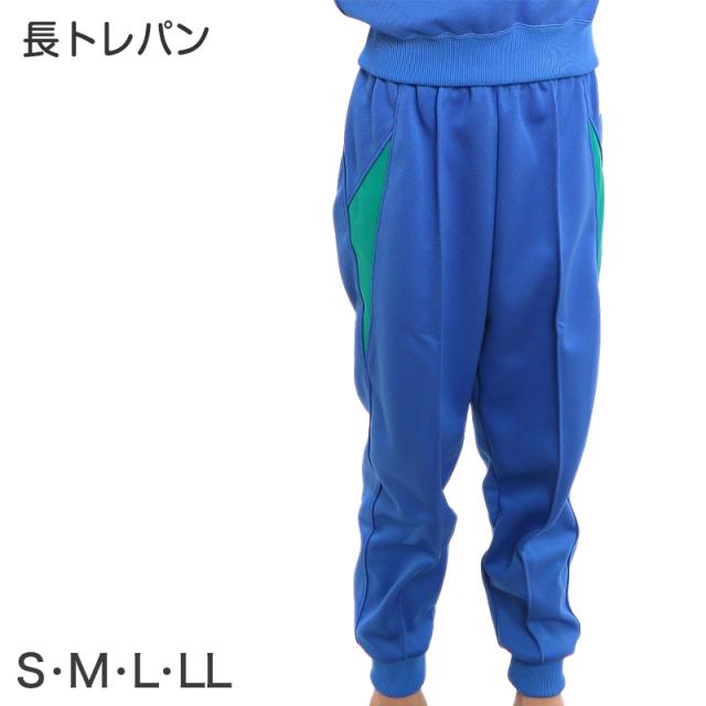 ギャレックス 体操服 長トレパン S・M・L・LL (送料無料) (取寄せ)