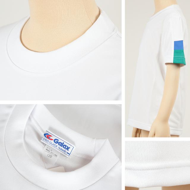 ギャレックス 体操服 半袖トレシャツ 140cm・150cm (取寄せ)