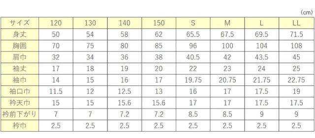 ギャレックス 体操服 半袖トレシャツ 120cm・130cm (取寄せ)