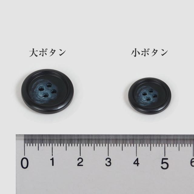 鳩サクラ通学服 イートン用大ボタン 小ボタンハトサクラ