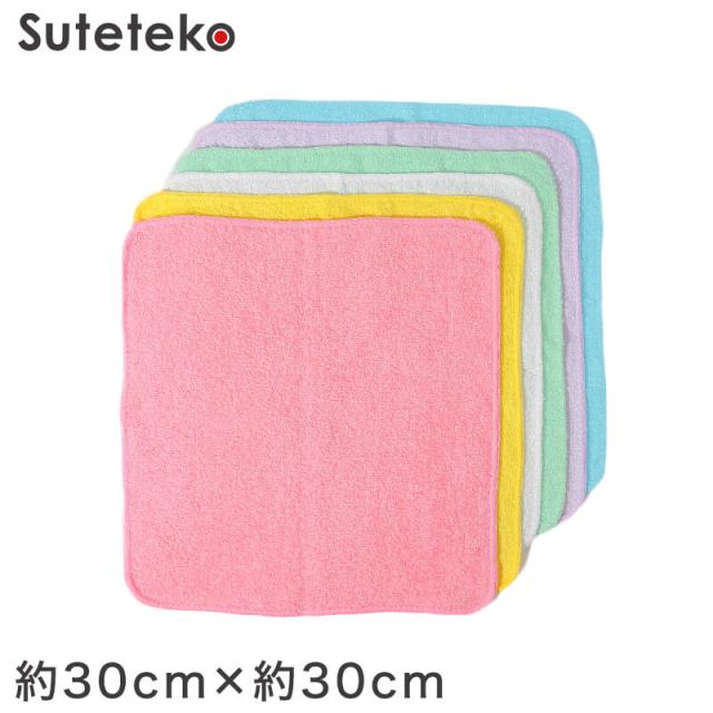 保育園用 タオル 約30×30cm