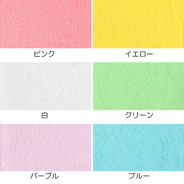 保育園用 タオル 約30×30cm