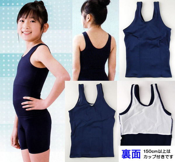 スクール水着 セパレート 女子 大きいサイズ 上下 セット カップ付き 150cm〜LL