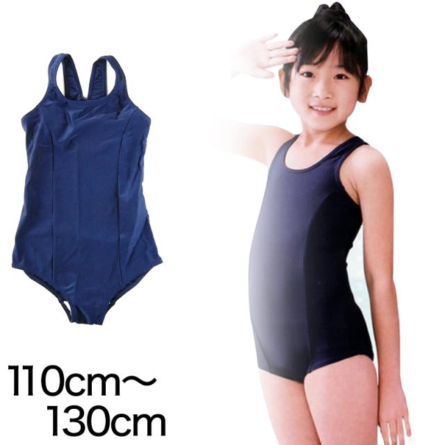 スクール水着 イルカ 女子 競泳用ワンピーススクール水着 (110cm〜130cm)ON【学用品】[740-2501] (在庫限り)