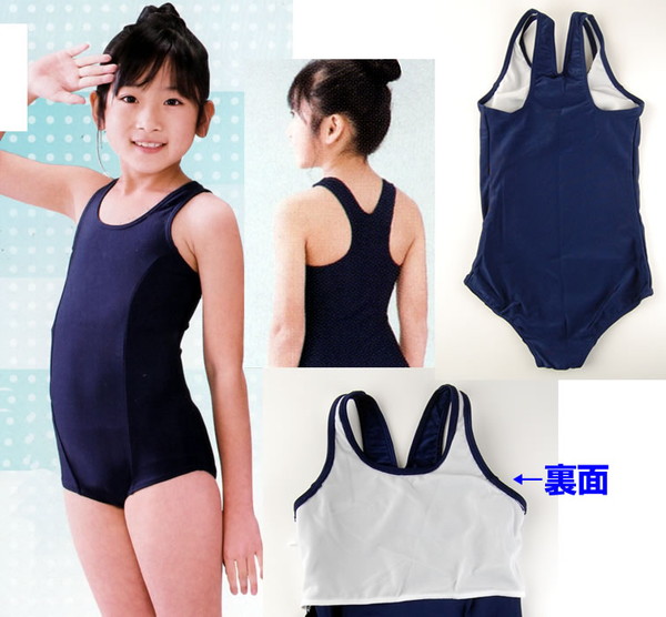 スクール水着 イルカ 女子 競泳用ワンピーススクール水着 (110cm〜130cm)ON【学用品】[740-2501] (在庫限り)