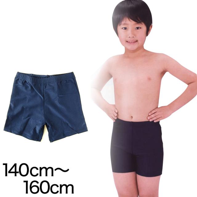 スクール水着 イルカ 男子 競泳用ミドル丈スクール水着 (140cm〜160cm)ON【学用品】[730-2505] (在庫限り)