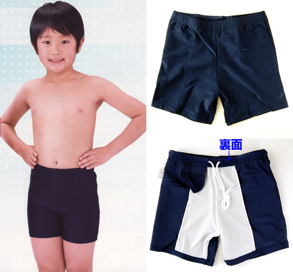 スクール水着 イルカ 男子 競泳用ミドル丈スクール水着 (140cm〜160cm)ON【学用品】[730-2505] (在庫限り)