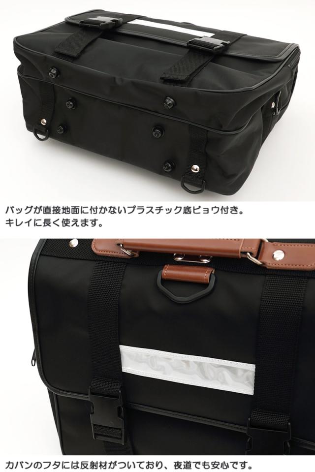 スクールバッグ 　 (送料無料)