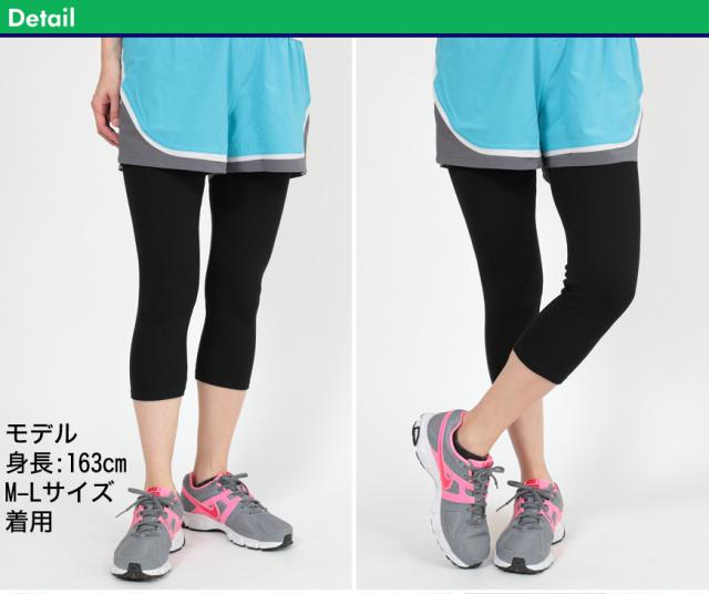 スパッツ 7分丈 綿 3枚セット M-L〜5L(送料無料)