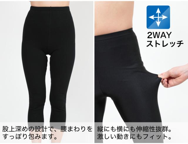 スパッツ 7分丈 綿 3枚セット M-L〜5L(送料無料)