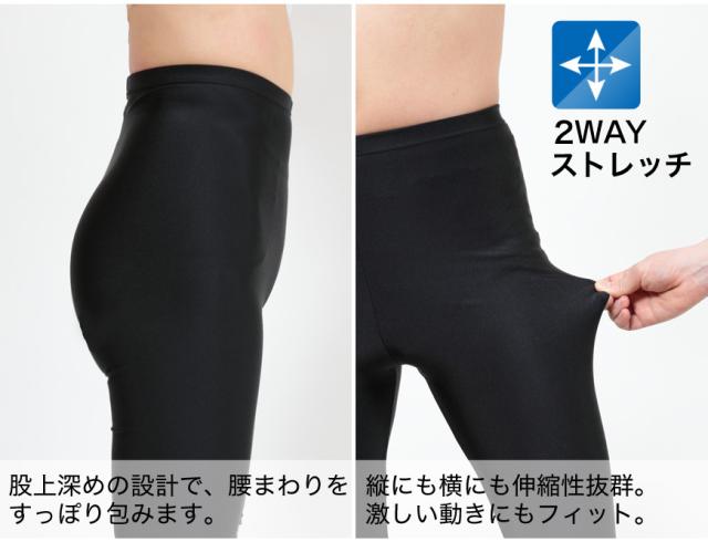 スパッツ 10分丈 綿 2枚セット M-L〜5L(送料無料)