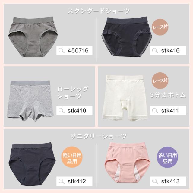 ノンワイヤー モールドカップブラ ノンワイヤーブラ SS S M L