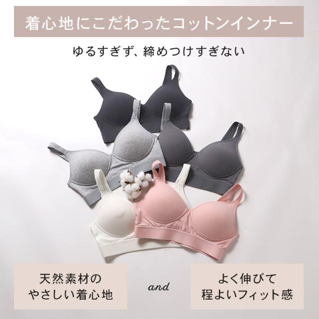 ノンワイヤー モールドカップブラ ノンワイヤーブラ SS S M L