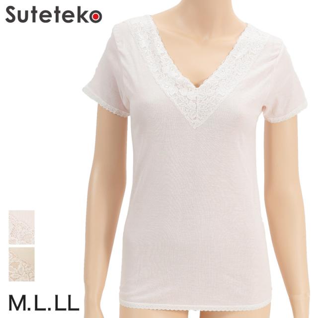 エジプト綿 広幅レース3分袖インナー M〜LL (婦人肌着) (取寄せ)