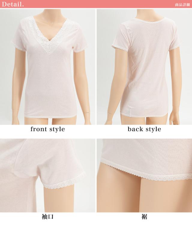 エジプト綿 広幅レース3分袖インナー M〜LL (婦人肌着) (取寄せ)