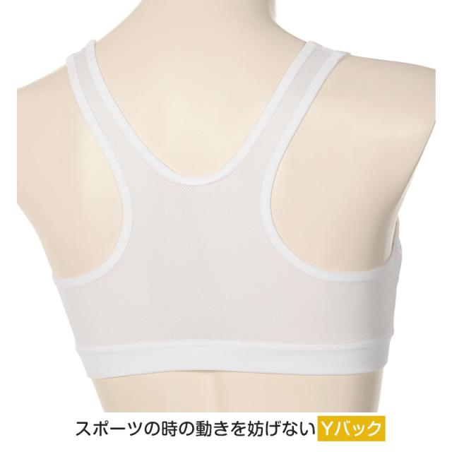 中学生 スポーツブラ ファーストブラ ジュニアブラ ノンワイヤー ハーフトップ ジュニアインナー ハイジュニ S〜LL