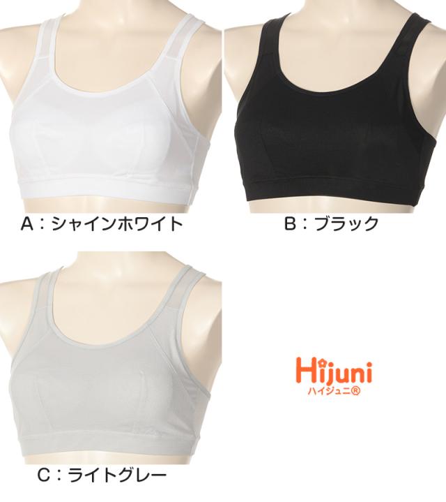 中学生 スポーツブラ ファーストブラ ジュニアブラ ノンワイヤー ハーフトップ ジュニアインナー ハイジュニ S〜LL