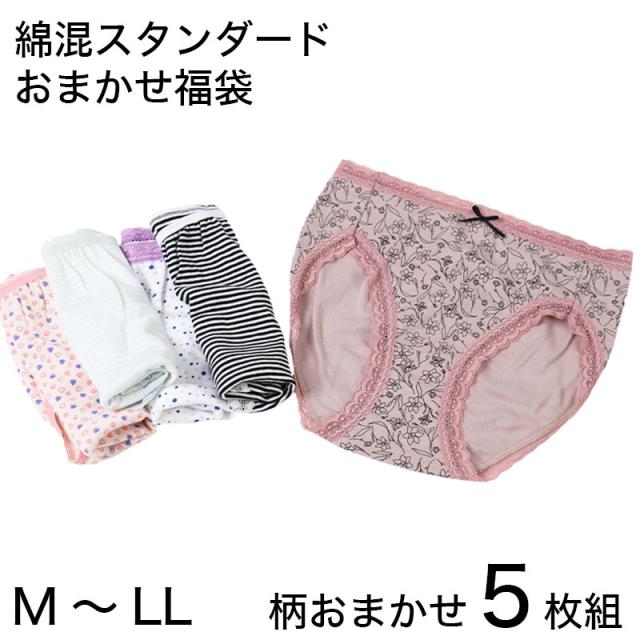 婦人ショーツ アソート5枚セット M L LL