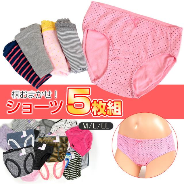 婦人ショーツ アソート5枚セット M L LL