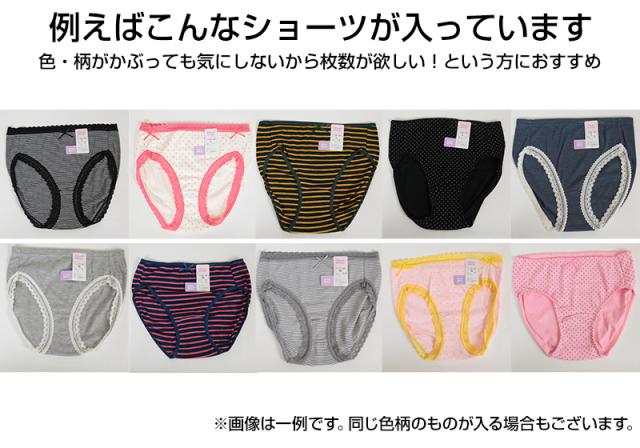 婦人ショーツ アソート5枚セット M L LL