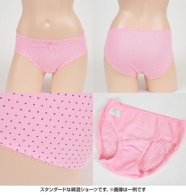 婦人ショーツ アソート5枚セット M L LL