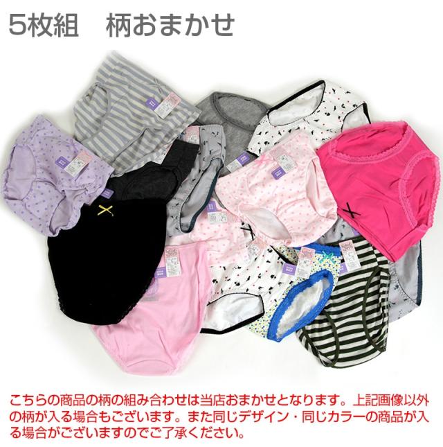 婦人ショーツ アソート5枚セット M L LL